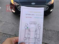 فورد فيوجن